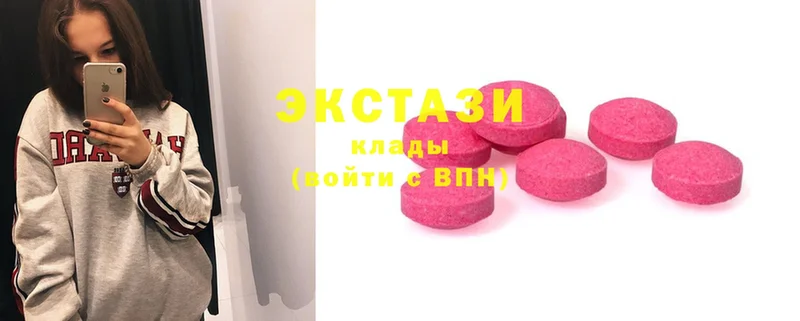 кракен ссылки  Балабаново  Ecstasy таблы 