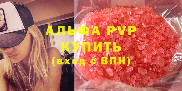 MDMA Premium VHQ Алексин