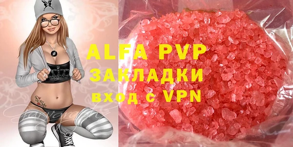 MDMA Premium VHQ Алексин