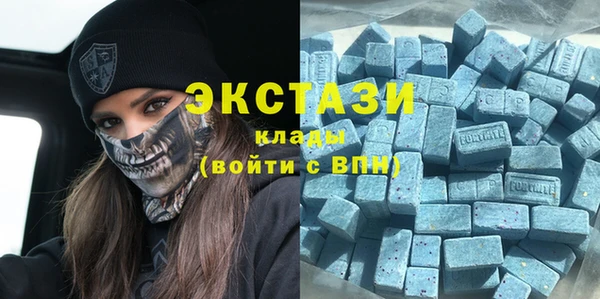 MDMA Premium VHQ Алексин